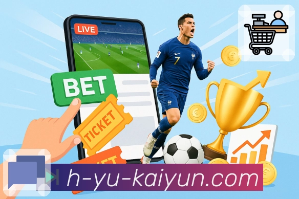 体育直播接口页面结构示意